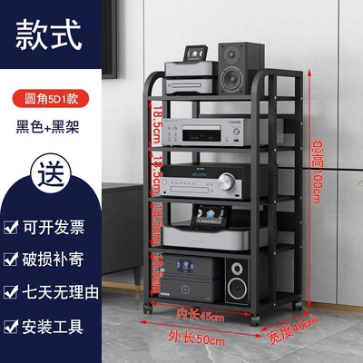 Machine, Home Theater Cabinet — Electric car big tripod - rounded-corner-5d1-model-all-black-inner-length-45