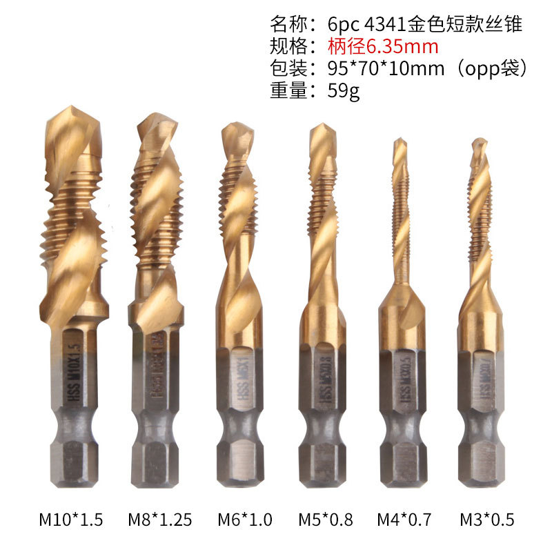 Set de 6 piezas 4341 grifo corto oro