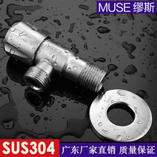 304不锈钢 钻石三角阀 花瓣 4分接口 加厚壳体手轮防爆