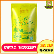 ��ӛ�������B������Ů�ƺ�ҹ�֏Ͳ��s��228g