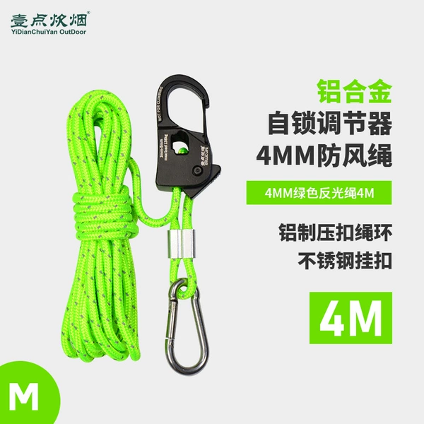 Aluminum alloy regulator (medium)+4mm light green rope 4m (including stainless steel hanging buckle)