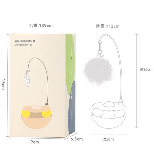 Original cat toy self-boosting tumbler pet toy ball removable cat funny stick feather bell cat scratching ball mint
