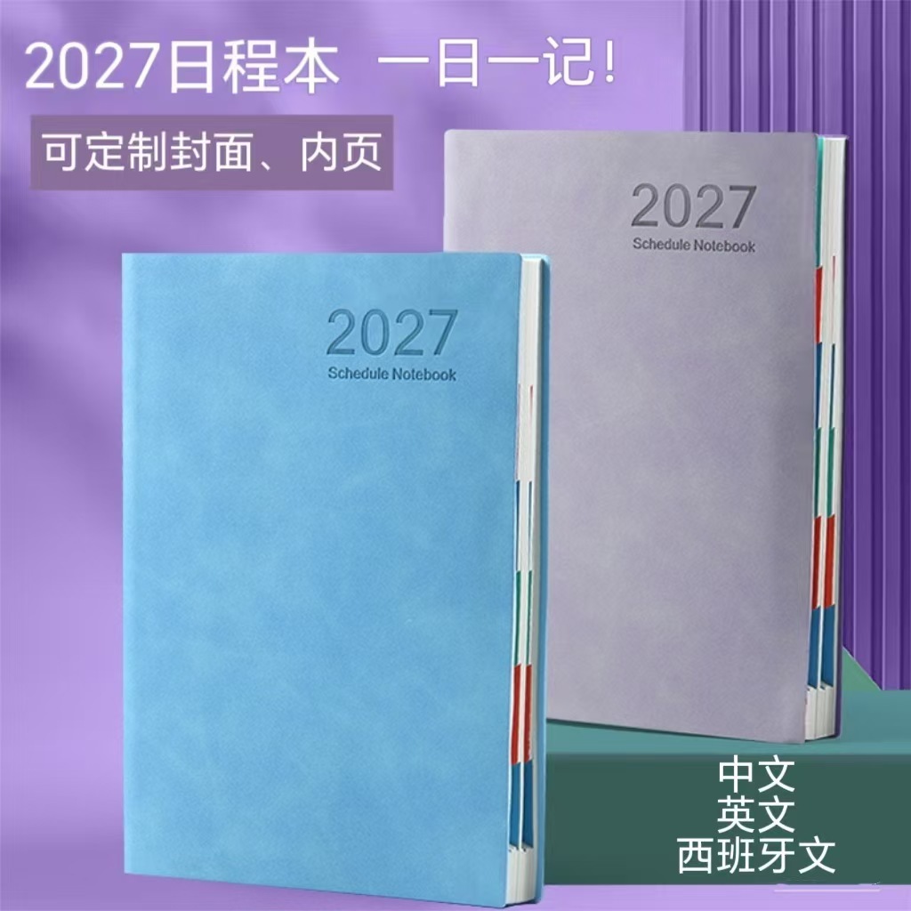 2027 calendario transfronterizo inglés español mayorista 365 días plan diario eficiencia exportación de cuadernos