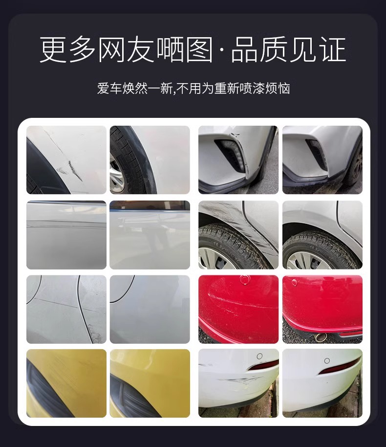 Car Scratch Repair Magic Tool, Paint Repair Scratch Remover Polish, White Paint Surface Scratch Wax, Stain Removal Wax, Waxing