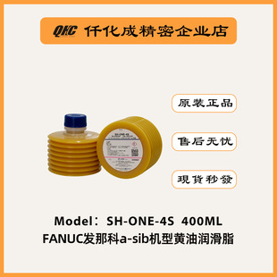 �¿�LUBE����֬SH-ONE-4S�l�ǿ�A98L-0004-0961#FANUC &alpha;-SiB�S��