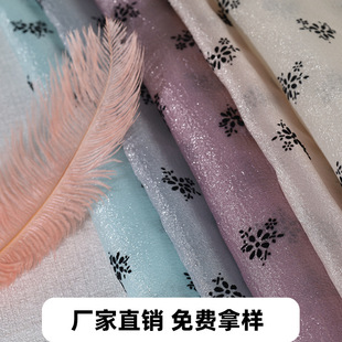 �u�u���zֲ�q����С���W���l Ů�b��ȹ�^������ֲ�qС�˰껨�W��
