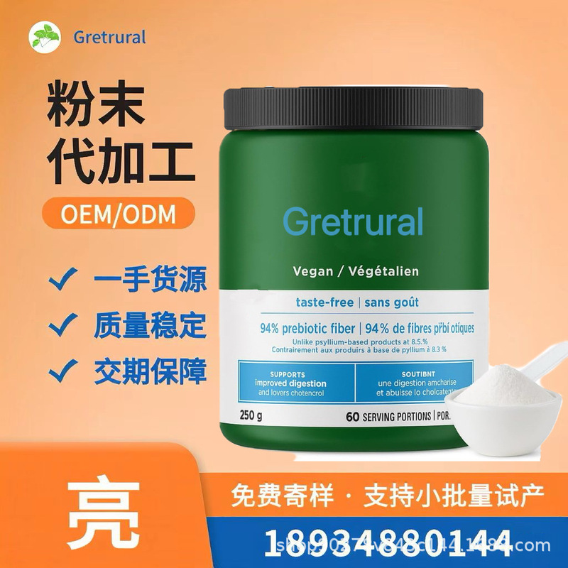 T K Foreign Trade Hot-Selling Organic Agave Inulin Prebiotic Dietary Fiber Supplement Powder O Em T K Foreign Trade Hot-Selling Organic Agave Inulin Prebiotic Dietary Fiber Supplement Powder O Em
