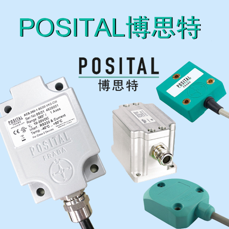 POSITAL-博思特重载型倾角仪AKS-090-2-CA01-HK2-PV- DeviceNet