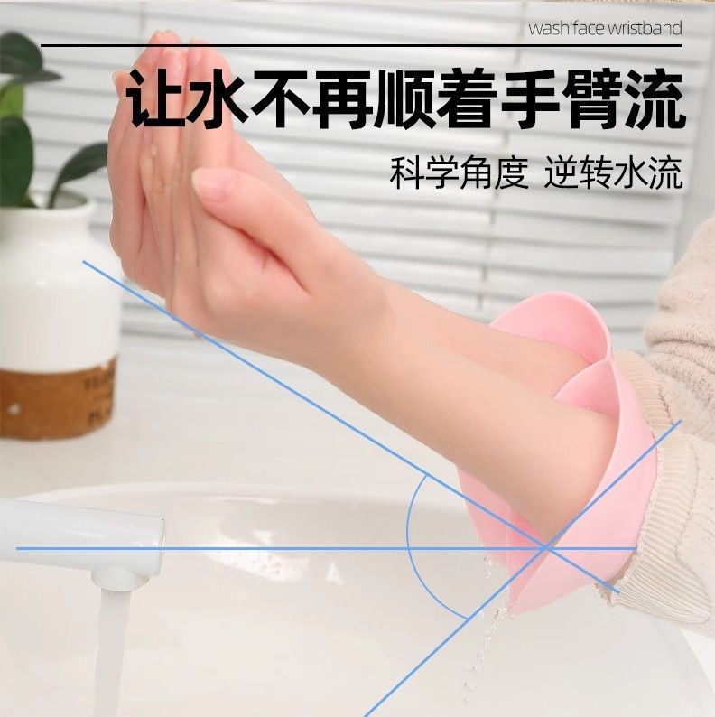 Muñequera de Silicona Impermeable y Antideslizante para Lavado Facial