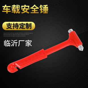 Safety hammer window breaker car smashing window knocking glass escape hammer window breaking hammer multi-function spring rescue