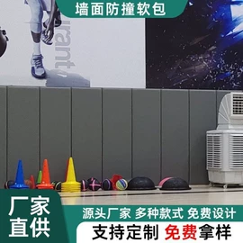 背景软包;体操用品;体操/运动垫