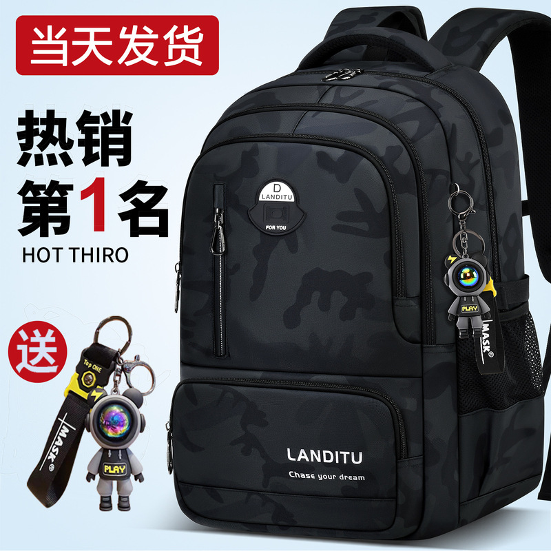 2026 New Model School Bag for Middle School Students, Boys, Junior High School Students, High School Students, Large Capacity Backpack, Men's Weight-Reducing Spine-Protecting Backpack 2026 New Model School Bag for Middle School Students, Boys, Junior High School Students, High School Students, Large Capacity Backpack, Men's Weight-Reducing Spine-Protecting Backpack