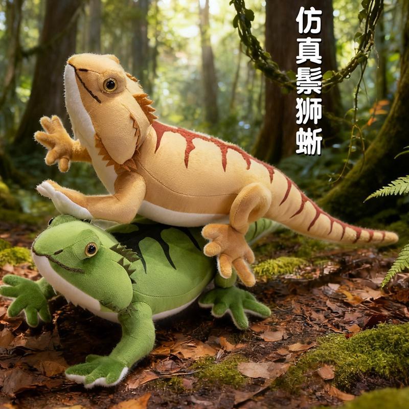 Simulated Australian Bearded Dragon Plush Toy, Funny Amphibian Lizard Doll, Children's Boyfriend Gift, Decoration Piece