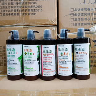 ���Ʒ�ZMairlanԭ���B��֭ϴ�lˮ�����מ����w�����J�C�lĤ��؛