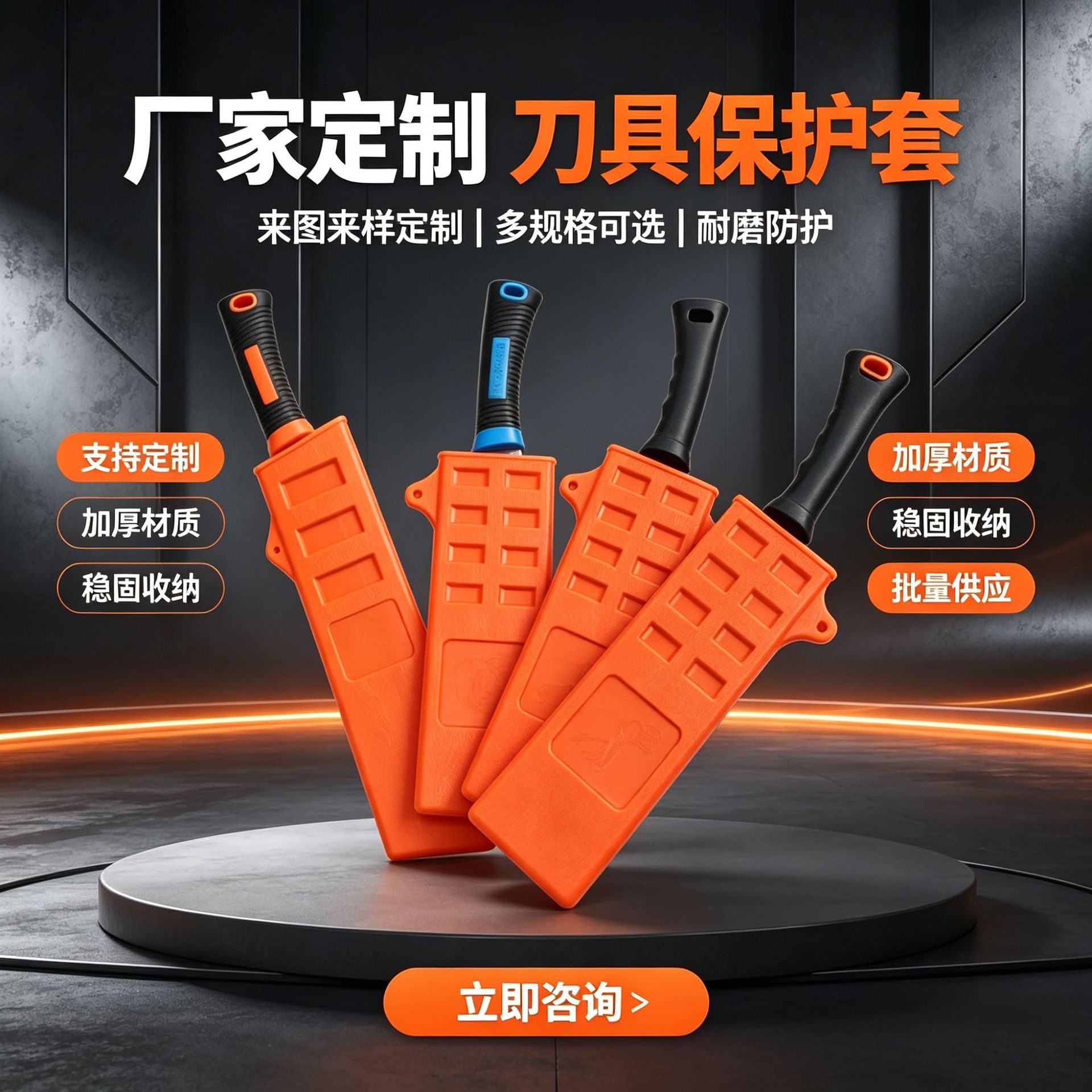 Plastic Thickened Knife Set