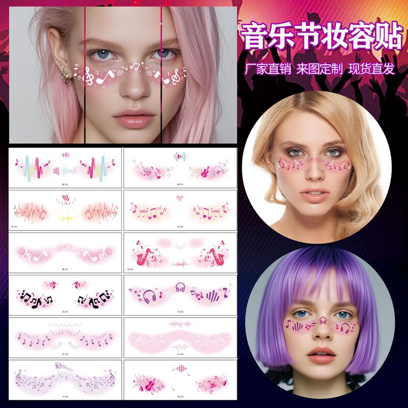 Cross-border New Painted Music Festival Makeup Face Stickers Party Party Concert Should Aid Face Temporary Tattoo Stickers Cross-border New Painted Music Festival Makeup Face Stickers Party Party Concert Should Aid Face Temporary Tattoo Stickers