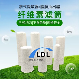�����w�S�VͲ19*90/22*60/30*80mm��ʽ��ȡ��������Ͳ�^�VͲ
