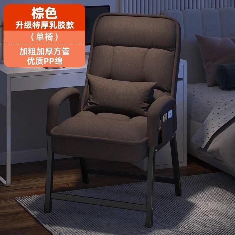 电脑椅子久坐舒适折叠躺椅家用宿舍午睡办公椅可调节靠懒人背椅子|undefined