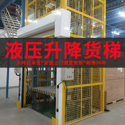 Multi-Floor Cargo Lift Industrial – Avtomobil fırlanan platformaları