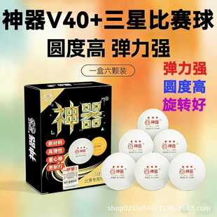 ��Ʒ����V40+���Ǳ�ِ��ƹ����3�Ǹߏ���Ӳ��Ӗ���ʹ����l���I��