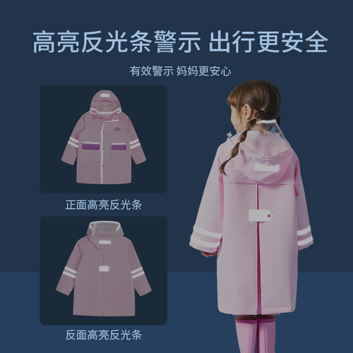 Lemon baby children's raincoat, solid color children's raincoat with school bag, poncho for boys and girls, children's rain gear wholesale