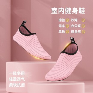 Indoor Fitness Shoes for Women, Soft-Soled, Lightweight, Non-Slip, Home Aerobics, Yoga Shoes, Dance Comprehensive Training Shoes