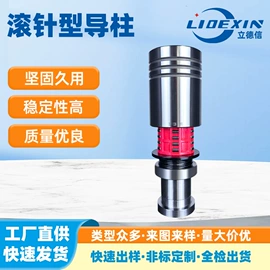 导柱、导套;压缩弹簧;气弹簧