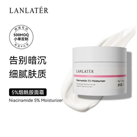 液态精华;面霜;化妆水爽肤水