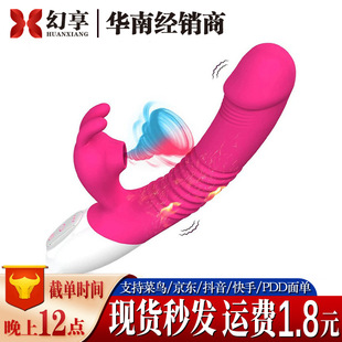 FOX�Ő�A2���Ӱ�ȫ����˱��׃�l�Ӝ�Ů��Ʒ��ο��������Ȥ����Ʒ