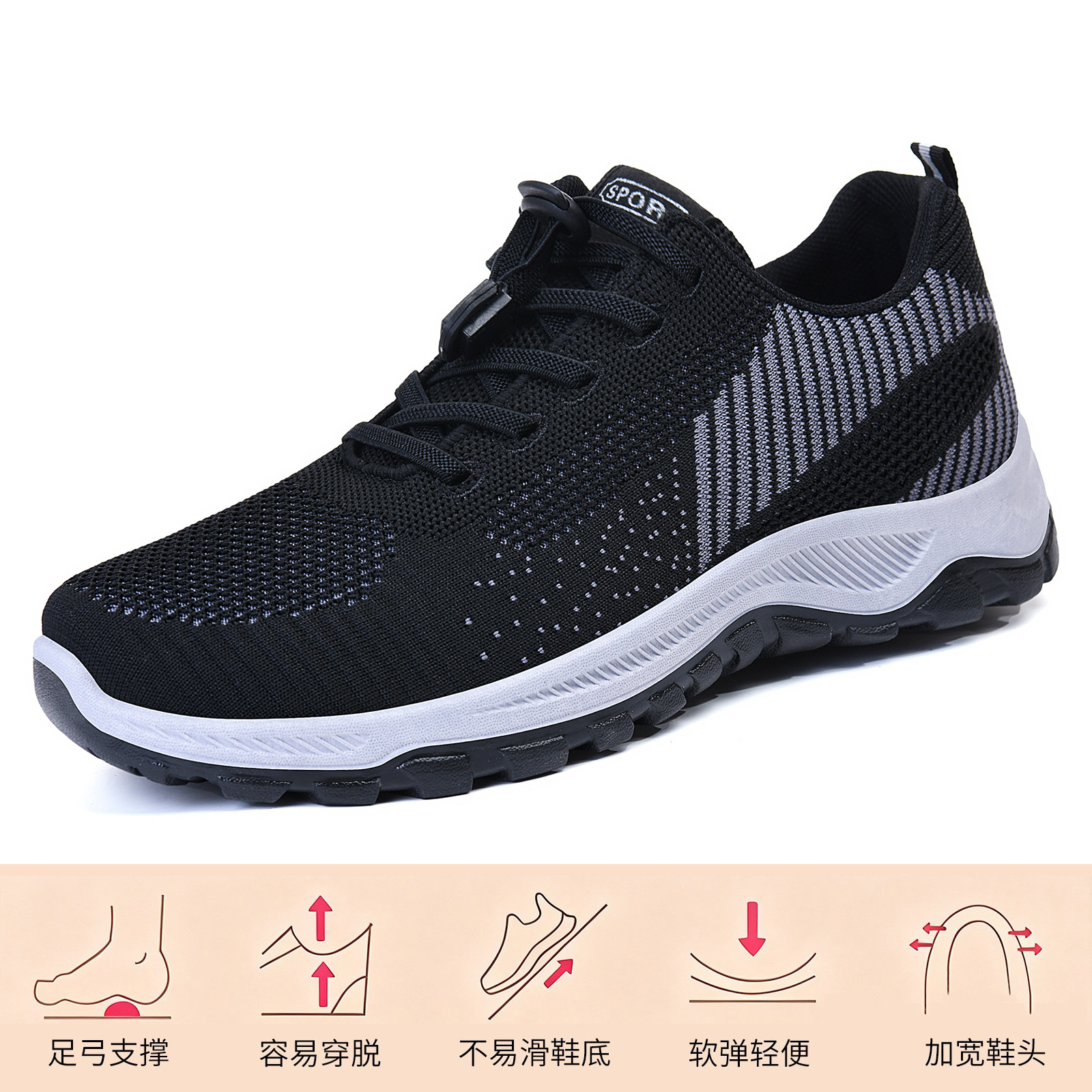 El Jin Seyuan| Zapatos de viaje de primavera para hombres cómodos de mediana edad zapatos deportivos de suela suave zapatos de cabeza simple