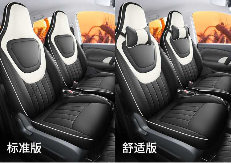 2025 Wuling Binguo Car Seat Cushion Binguo Special Car All-Inclusive Four-Season Universal Breathable New Energy Seat Cover