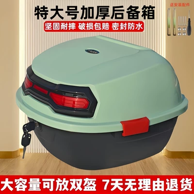 Wear-Resistant, Large Capacity, Thickened, Motorcycle trunk - extra-large-plant-green-explorer-3rd-generation-installation-accessories
