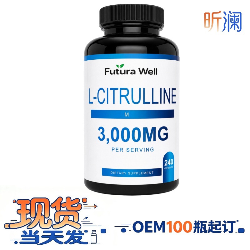 L-Citrulline Capsules 240 Capsules Source Manufacturer Supports Oe Cross-Border Sales