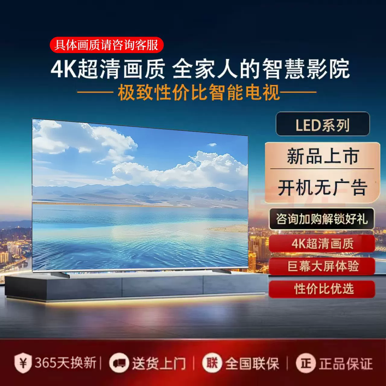 Телевизор 65", 75", 85", 90", 100" новый ассортимент