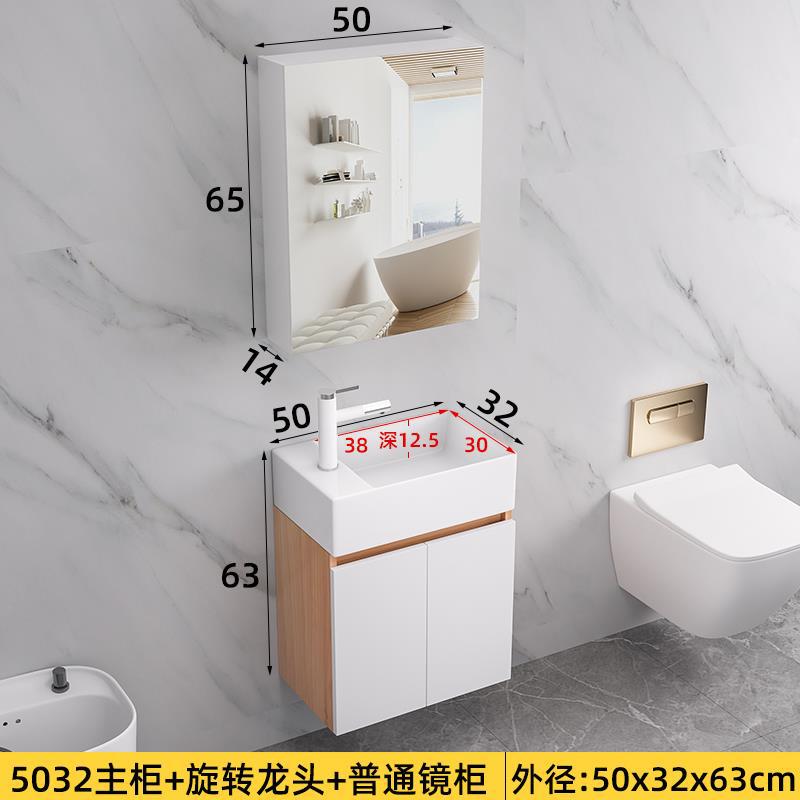 50cm pequeño apartamento lavabo gabinete combinación de cerámica lavabo integrado lavabo mueble de baño mesa de lavado