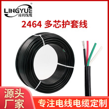 2464�o�׾�12 20 30AWG�O���侀��a�~4 6 8��о���������Դ��