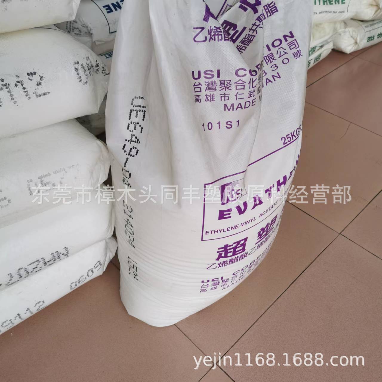 EVA 台湾聚合 UE649-04 热熔级 高流动 EV含量28 400个融脂