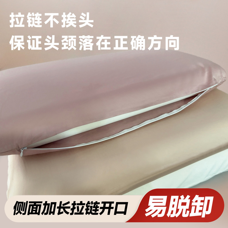 100棉亜星球深睡眠記憶枕pro枕カバー70x42x10シングル家庭用純綿枕カバー輪|undefined