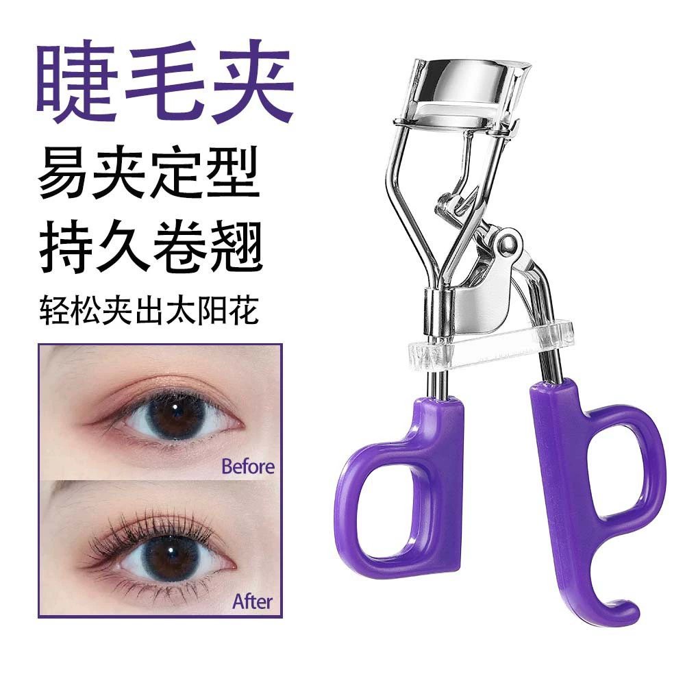 Щипцы для завивки ресниц для женщин, создающие эффект подтянутых, изогнутых ресниц, частичные щипцы для завивки в форме подсолнуха, незаменимые для создания эффекта подсолнечных ресниц.