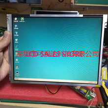 TX26D20VC1CAB 10.4 INCH INDUSTRIAL MONITOR LCD DISPLAY SCR