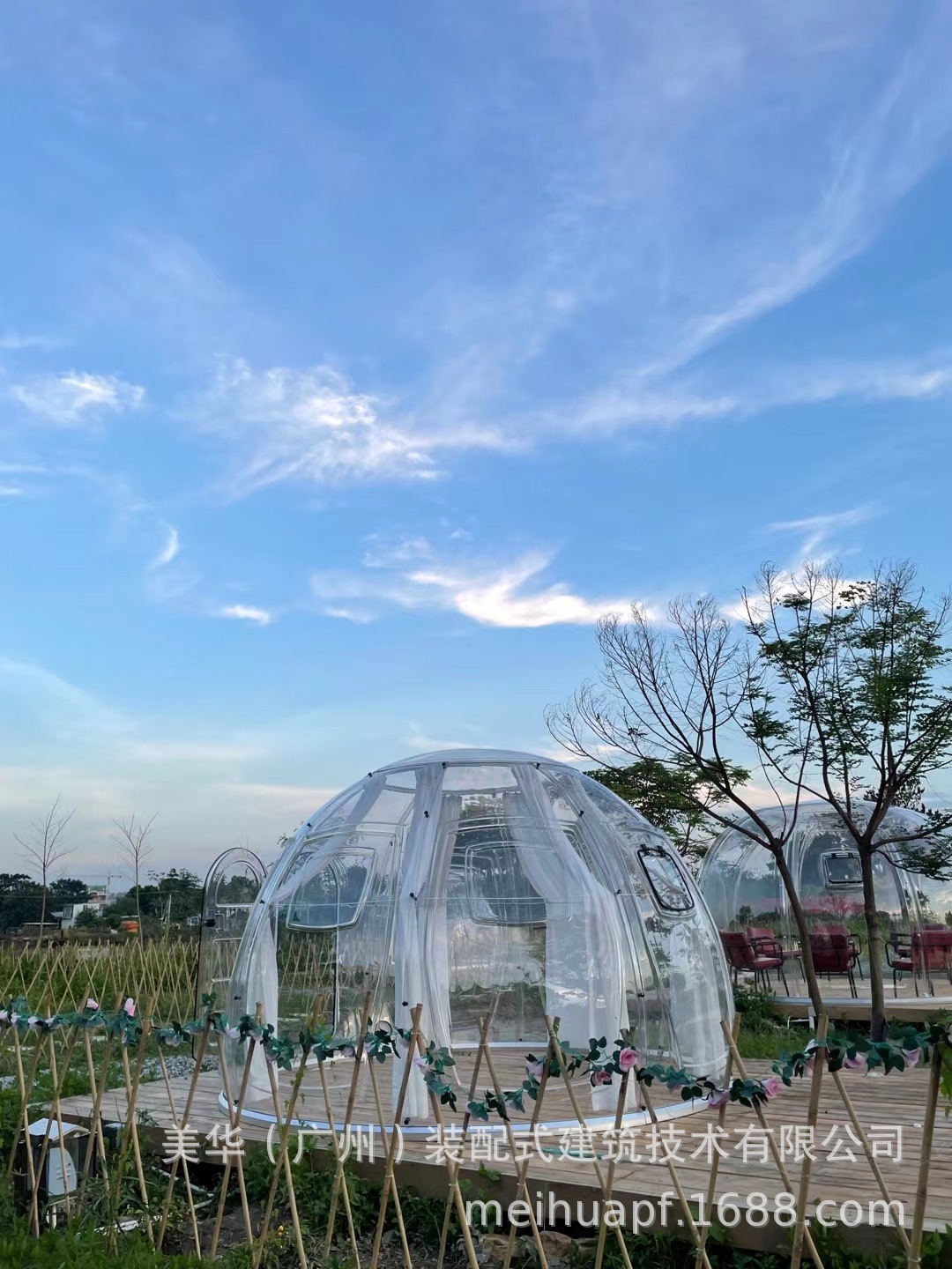 mmexport1626953241207