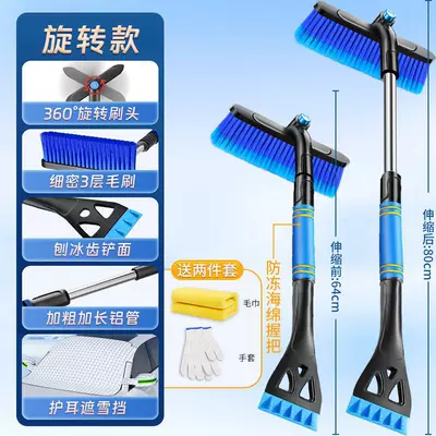 Snow Shovel, Snow Scraper, Kempinq və səyahət - upgraded-alloy-model-blue-anti-freeze-snow-cover-comes-with-warm-gloves-storage-bag