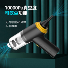 新款车载吸尘器吹尘无线充电小型迷你强力便携手持式两用汽车用品