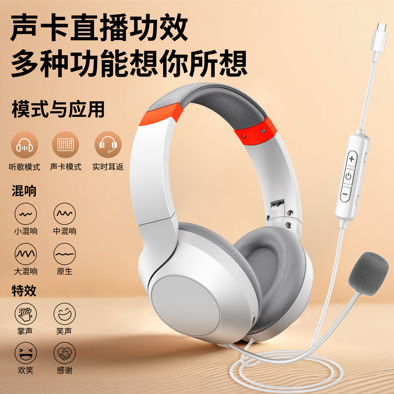 抗拉扯钓鱼线鱼丝线耳机k歌直播声卡耳返重低音耳机头戴式耳机|undefined