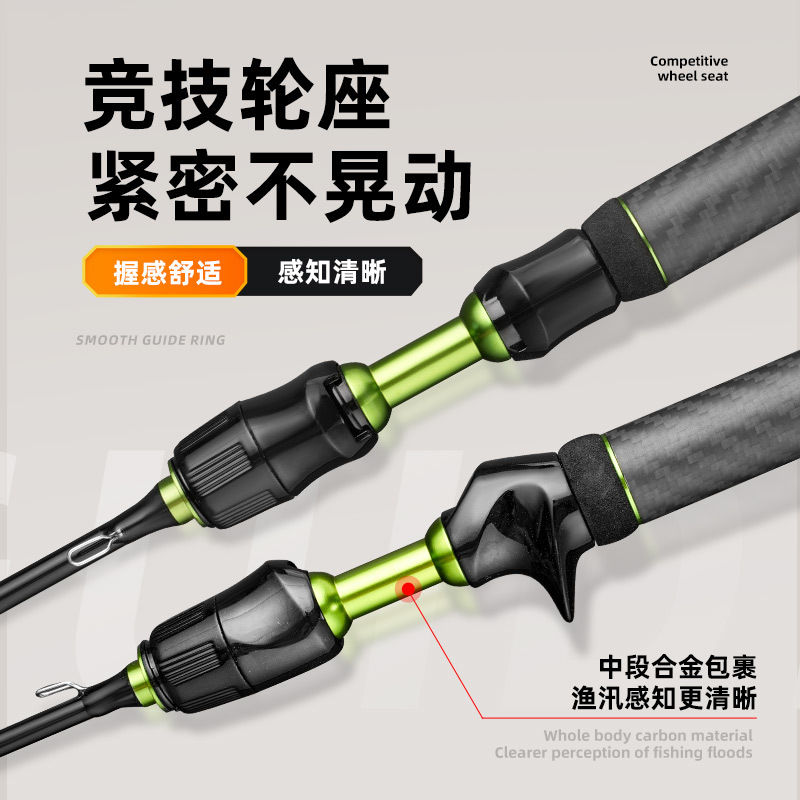 跨境爆款碳素微物马口竿UL调弹射路亚杆白条抛竿碳纤维抛投溪流软