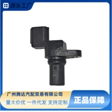 ��������������λ�ô�����J5T30776 G4T08073 G4T08072 G4T08071