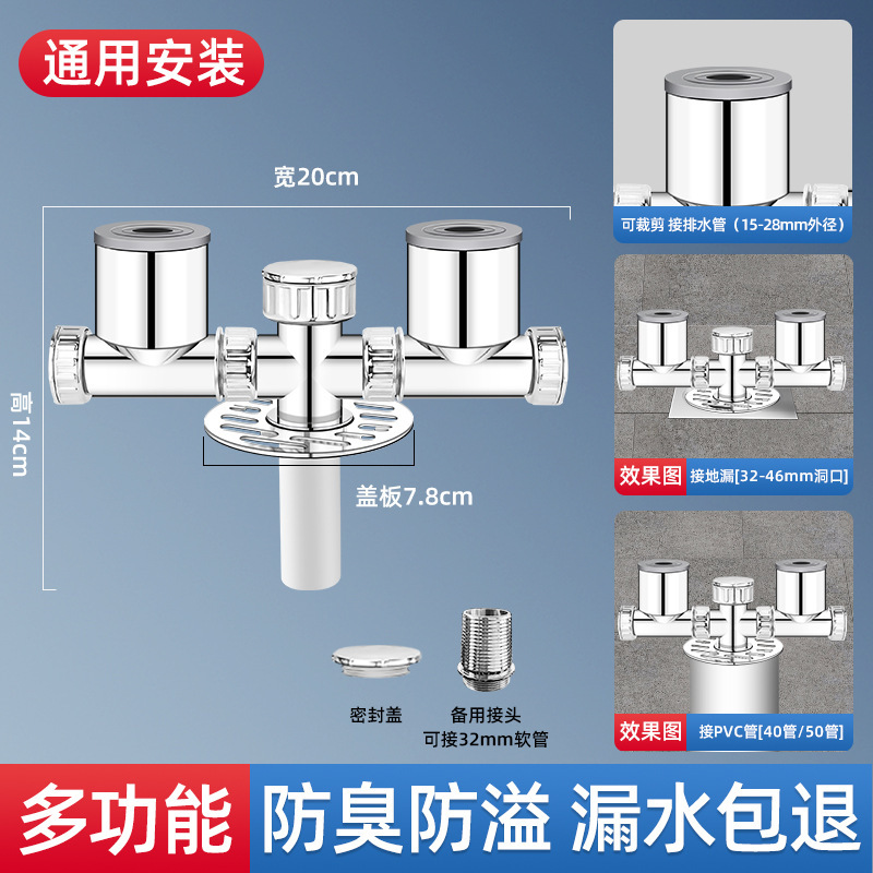 下水管三頭通洗濯機排水管地漏れ継手口突合せ器道三方分水流器一分二|undefined
