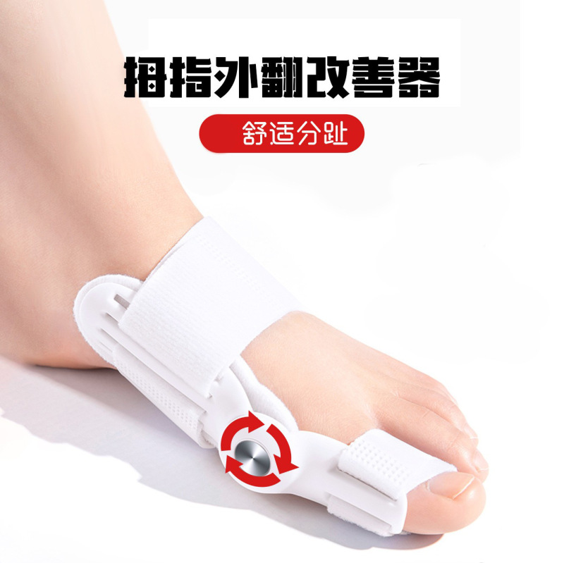 親指の外反つま先セパレーターは、大きな女性のつま先、頭、足の改善と矯正、大きな足の骨のウェアラブルシューズ、男性と女性の分離を分離します。|undefined