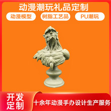 工业公司产品外观设计抄数绘图玩具3D打印服务设计逆向工程抄数