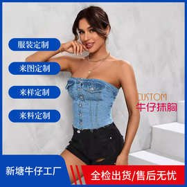 亚马逊跨境胸衣美背牛仔抹胸无肩带一排扣超短款裹胸牛仔上衣潮女